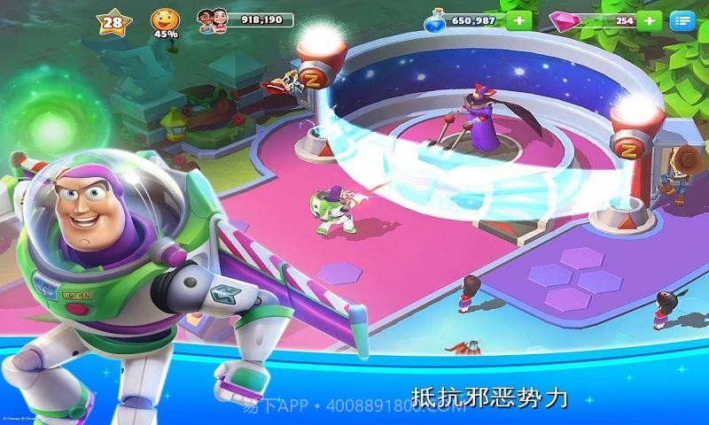 迪士尼梦幻乐园截图4