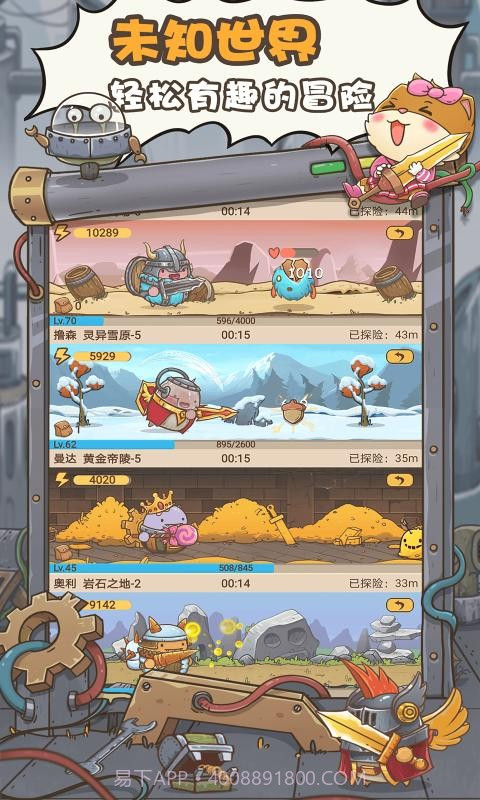 奥利的庄园1.3.3截图2