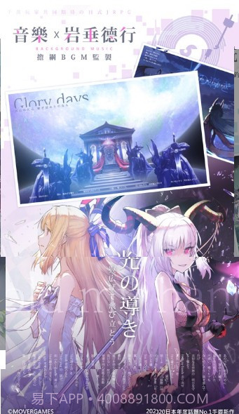 命运的法则无限交错截图2 命运的法则无限交错截图2