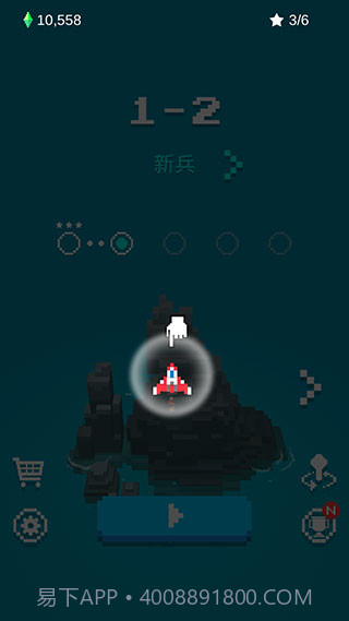 像素飞机大战截图2