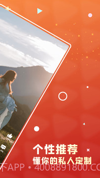 通宝创意短视频截图1