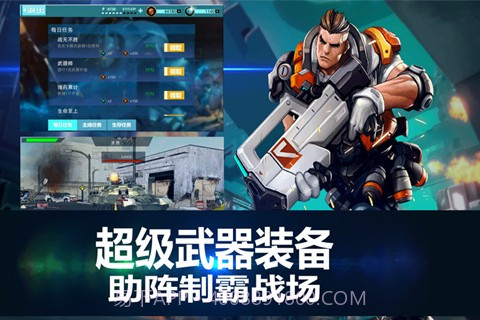 战地枪神截图5 战地枪神截图5