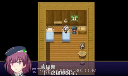 我的乡村日常生活截图3