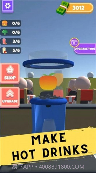 食客大亨截图4 食客大亨截图4