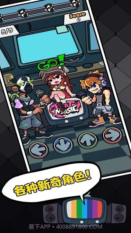 fnf节奏对战截图1