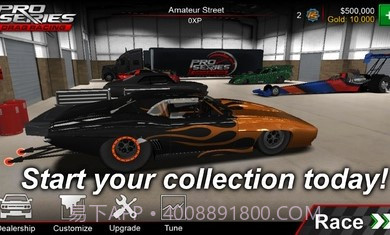 职业阻力赛车截图2 职业阻力赛车截图2