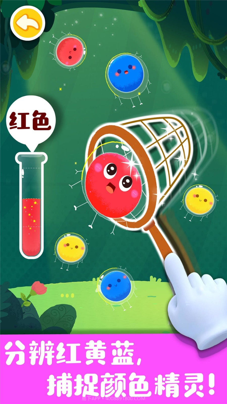 奇妙手工调色截图2 奇妙手工调色截图2