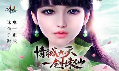 果C泡泡龙截图1