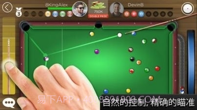 8BallKingsofPool中文版截图2 8BallKingsofPool中文版截图2