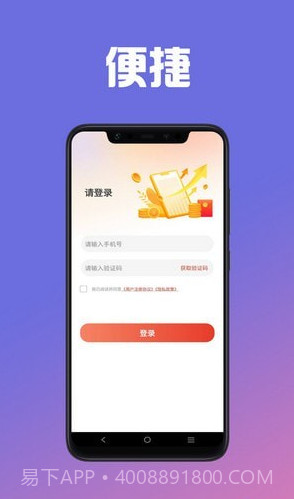 给你花记账截图2 给你花记账截图2