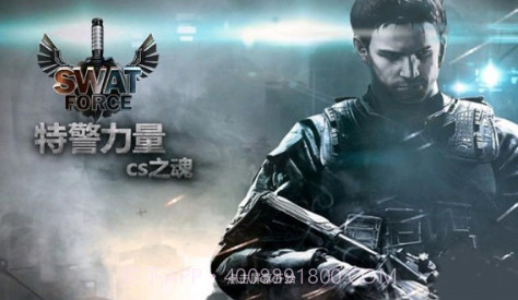 特警力量cs之魂免费版V1.1截图1 特警力量cs之魂免费版V1.1截图1