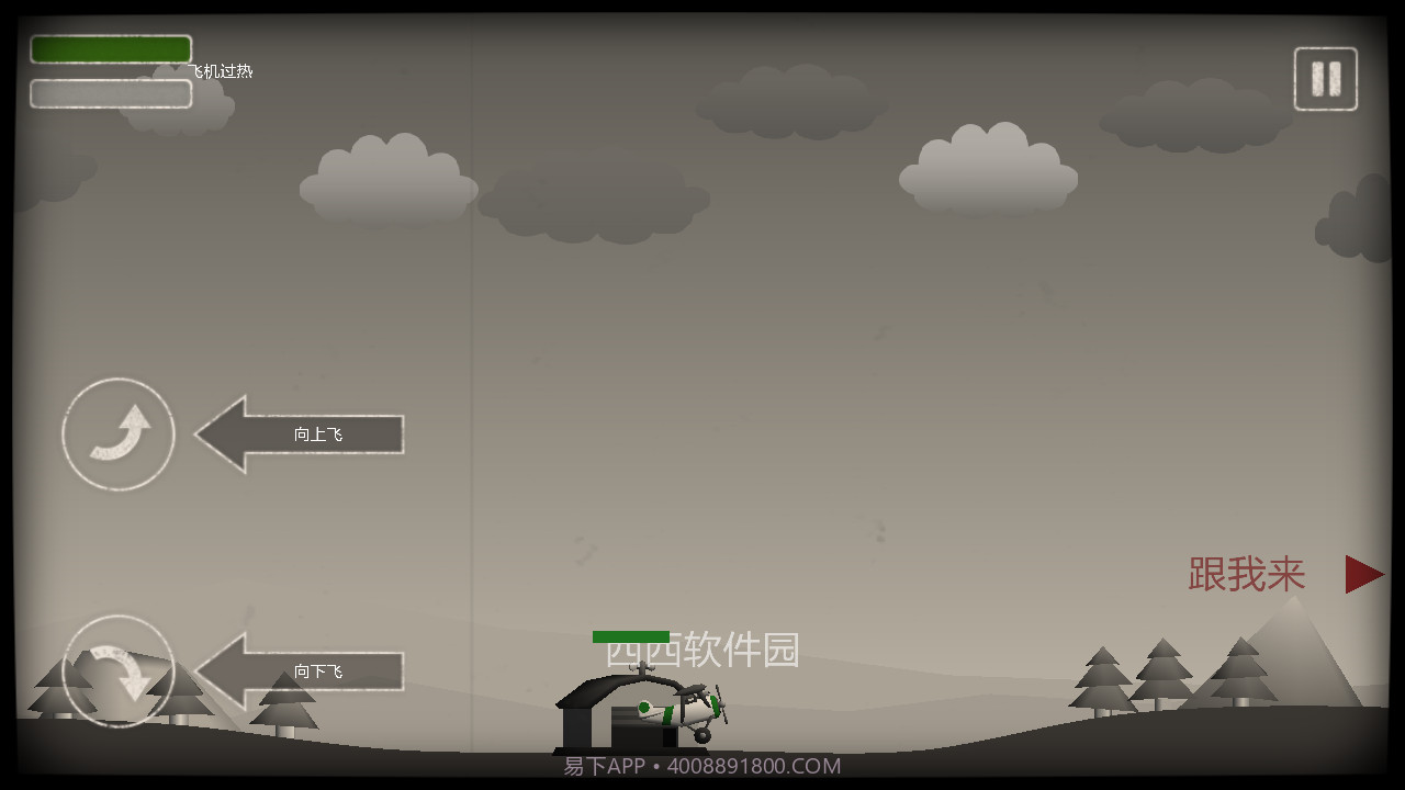 重返二战截图1 重返二战截图1