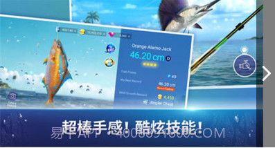 Fishing Strike截图2 Fishing Strike截图2