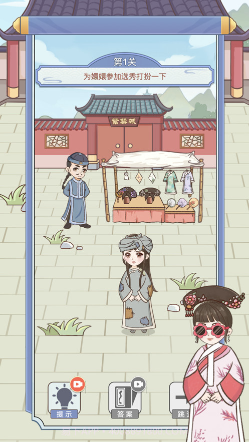 玩梗破屋取暖截图2