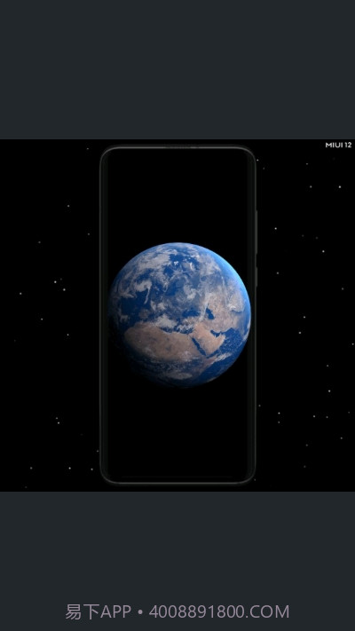 SuperWallpaperEarth截图3