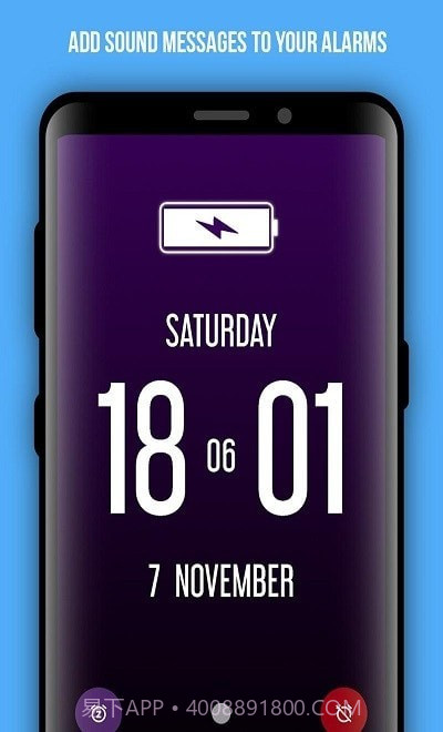 会说话的数字闹钟截图1 会说话的数字闹钟截图1