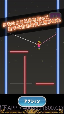 蜘蛛侠托尼截图4