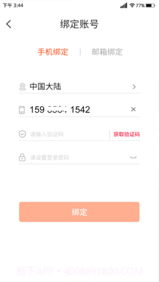 Photoegg相册分析(智能相片分析工具)V1.4.5 安卓手机版截图1