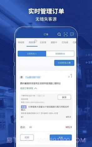 喜悦发布截图2 喜悦发布截图2