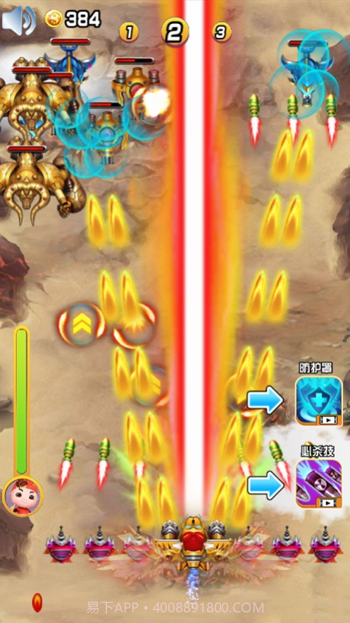 猪猪侠五灵射击APP截图3 猪猪侠五灵射击APP截图3