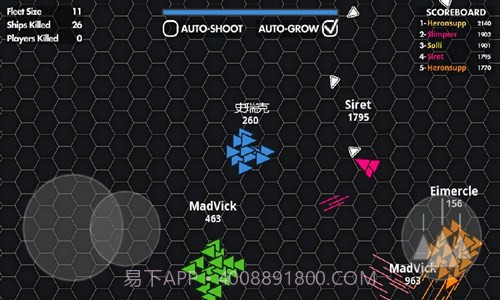 射手大作战：太空竞技场截图3