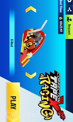 修正带X赛车截图3