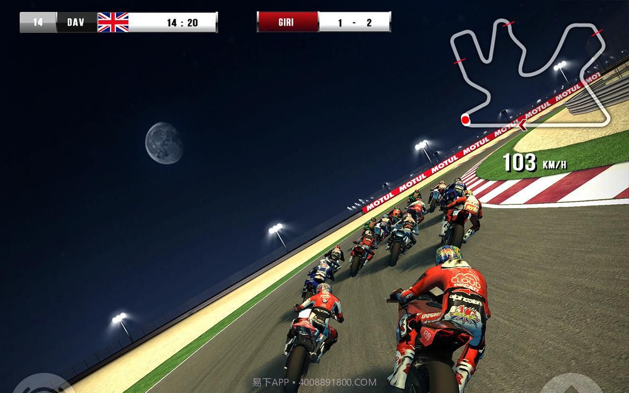 SBK2020截图3 SBK2020截图3