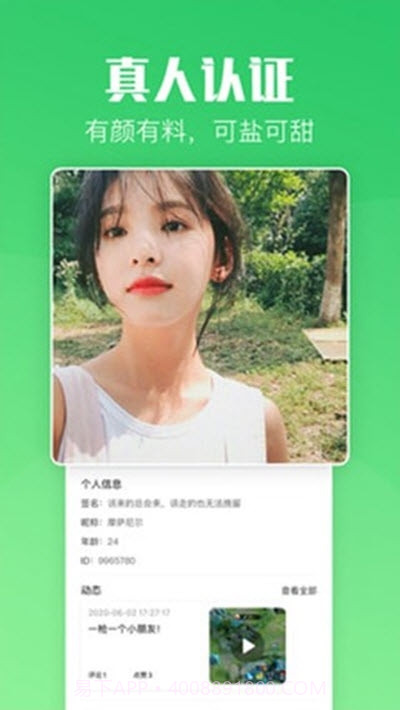 小C陪练截图3 小C陪练截图3