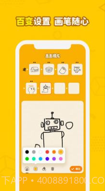 steam画画接龙截图3