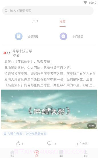 优美文截图1 优美文截图1