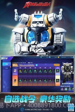 奥特曼之格斗超人存档版截图4