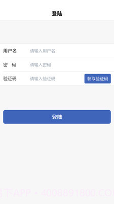 曹妃甸实业截图4 曹妃甸实业截图4