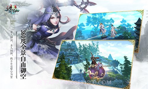 果C泡泡龙截图3