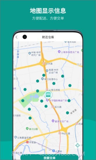 州客商城商家版截图4 州客商城商家版截图4