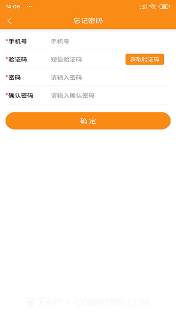 速必达货运截图3