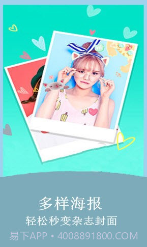 我的相机截图3 我的相机截图3