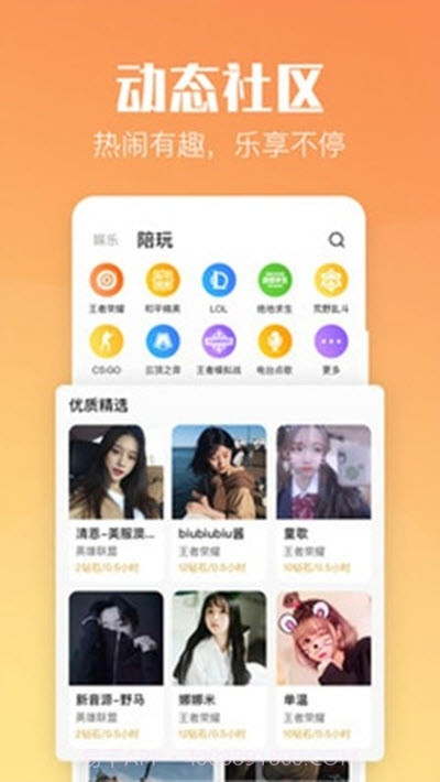 小C陪练截图2 小C陪练截图2
