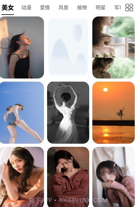 动态壁纸秀手机版截图3 动态壁纸秀手机版截图3