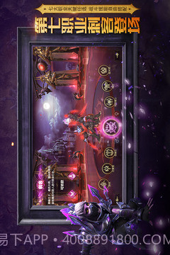 光明大陆官网截图4