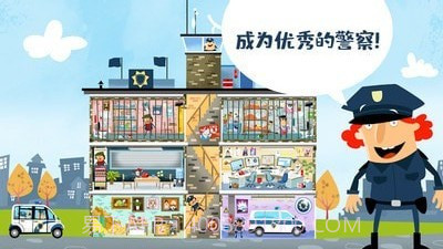 迷你校园警察模拟截图3 迷你校园警察模拟截图3