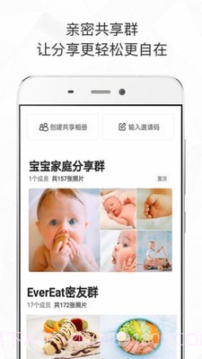 新海诚滤镜截图5