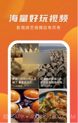 优赏短视频赚钱版截图1 优赏短视频赚钱版截图1