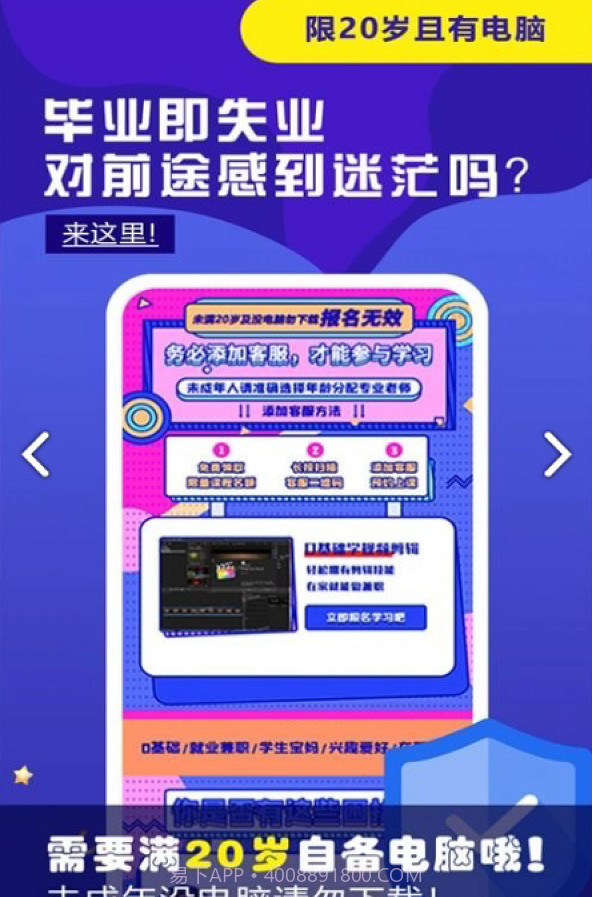 视频剪辑兼职截图3 视频剪辑兼职截图3