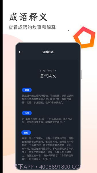 追书大王截图3