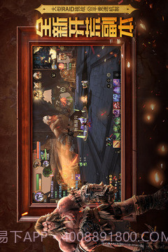 光明大陆官网截图3