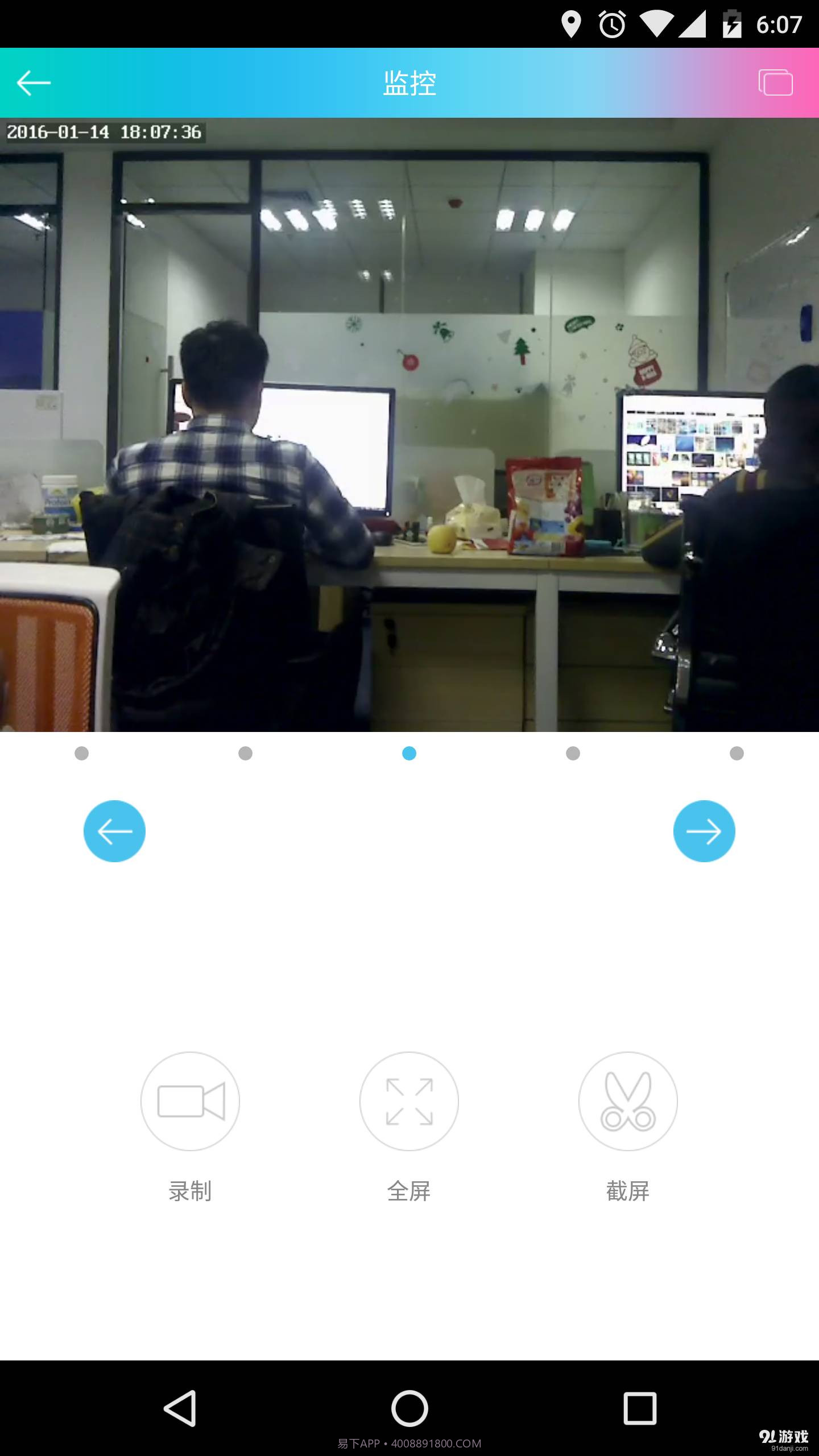 公子小白截图4 公子小白截图4
