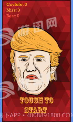 愤怒的人截图3 愤怒的人截图3