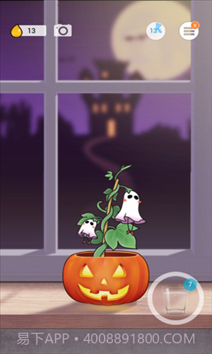 Plant Nanny植物保姆截图3