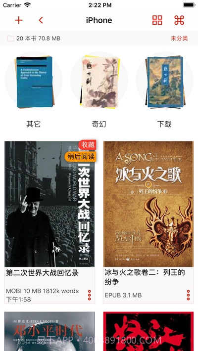 KyBook3电子书阅读器截图4 KyBook3电子书阅读器截图4