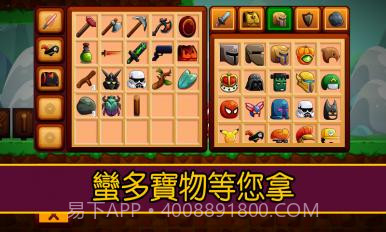 卡通生存截图4 卡通生存截图4